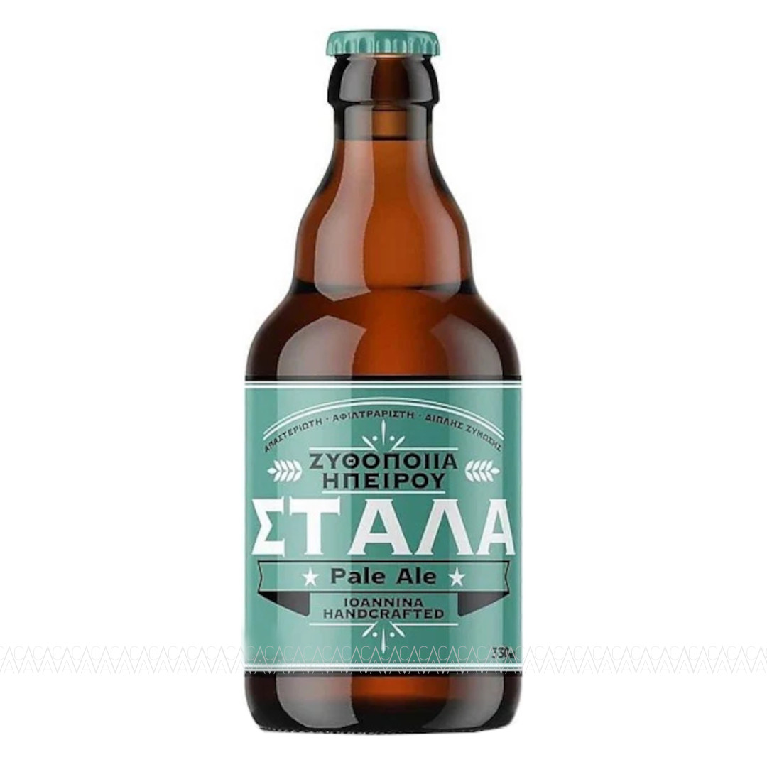 Ζυθοποιία Ηπείρου Στάλα Pale Ale Beer 330ml