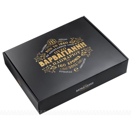 Βαρβαγιάννης Ούζο Κασετίνα 4x200ml