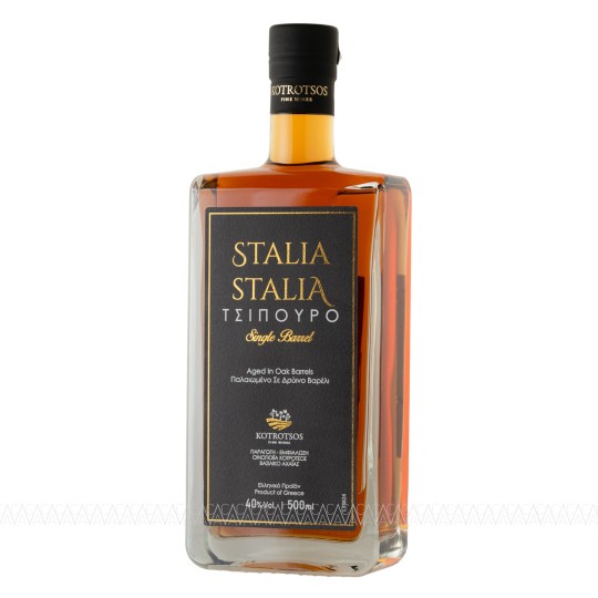 Stalia Stalia (Σταλιά Σταλιά) Single Barrel Παλαιωμένο Τσίπουρο 500ml