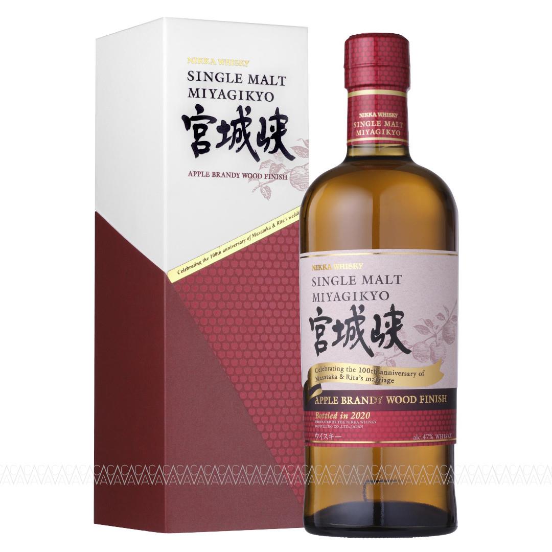 Nikka Miyagikyo Apple Brandy Wood Finish Single Malt Japanese Whisky 700ml