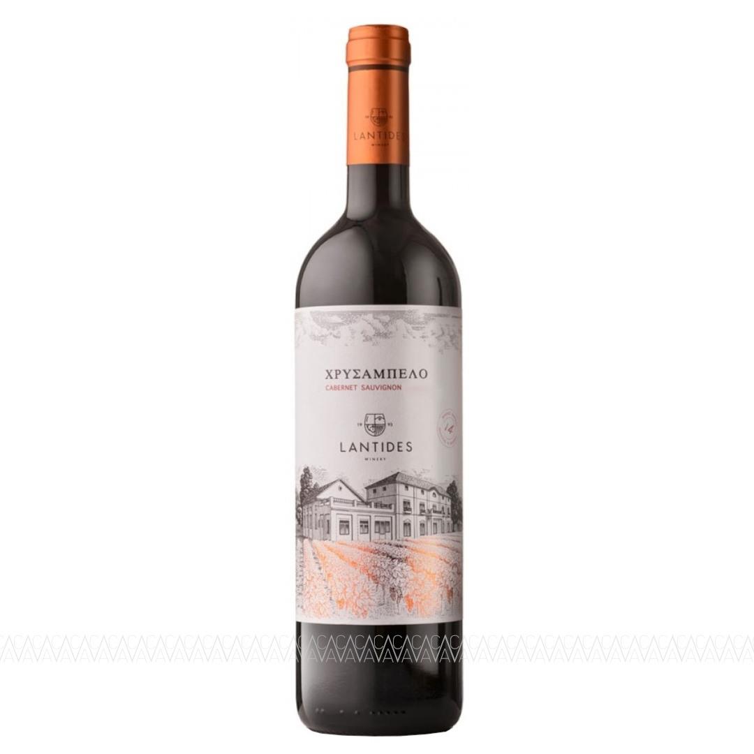 Λαντίδης Χρυσάμπελο Cabernet Sauvignon Ερυθρός Ξηρός Οίνος 